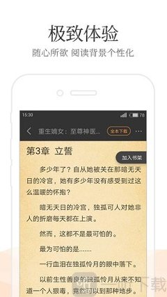 菲律宾申请中国工作签证 中国工签办理材料有哪些